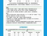 鄭州翻譯服務全解析 從文件翻譯到同聲傳譯，一站式解決方案