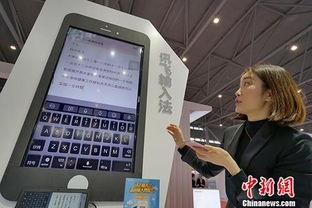 科大訊飛攜友好合作理念正式進軍澳大利亞市場，深化語言服務連接