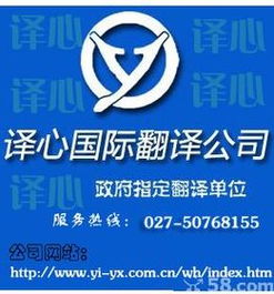 專業(yè)助力，溝通世界 武漢產(chǎn)品說明書與宣傳冊的精準(zhǔn)翻譯與設(shè)計服務(wù)