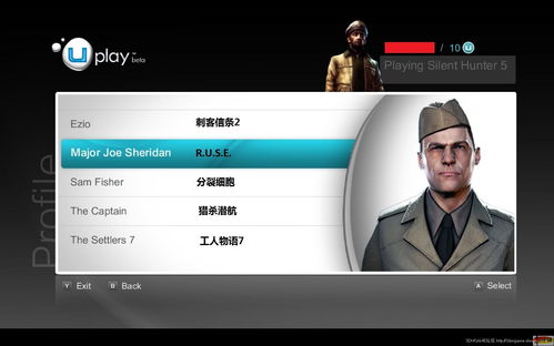 《獵殺潛航5》Uplay服務(wù)選項(xiàng)翻譯與設(shè)計解析