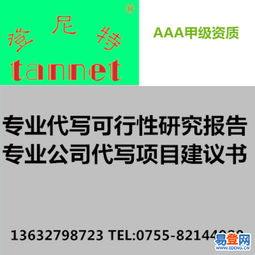 專業(yè)投標(biāo)書翻譯撰寫服務(wù)——助力天河及周邊企業(yè)高效對接設(shè)計項(xiàng)目